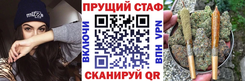 Купить закладку ГАШИШ  А ПВП  Меф  МАРИХУАНА  АМФЕТАМИН  COCAIN  Ивантеевка