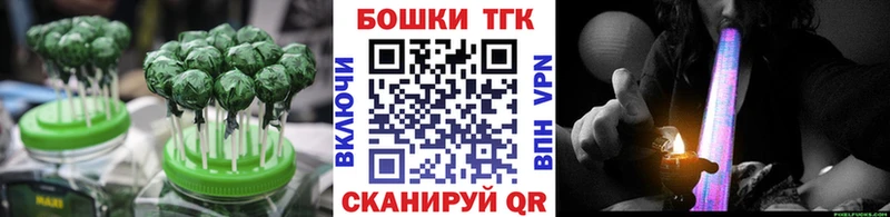 Canna-Cookies конопля Купить Ивантеевка