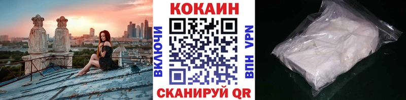 КОКАИН 98%  Купить  Ивантеевка 