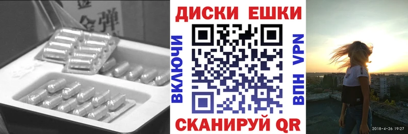 Экстази Cube  Купить где  Ивантеевка 
