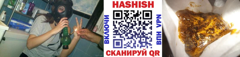Купить закладки  Ивантеевка  ГАШ индика сатива 