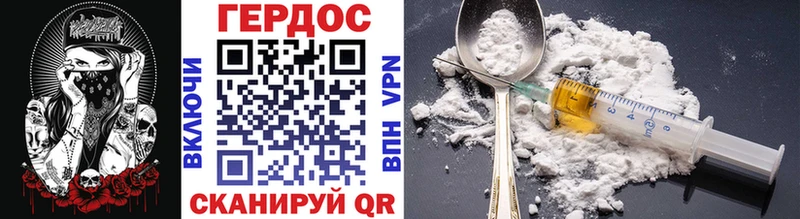 Купить где  Ивантеевка  ГЕРОИН гречка 