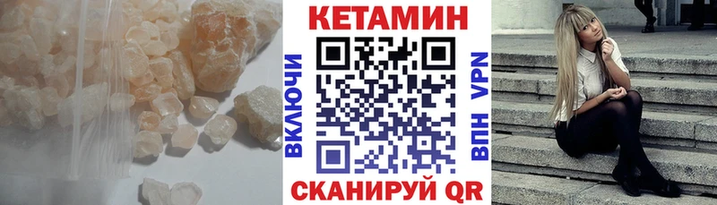 Купить где  Ивантеевка  КЕТАМИН ketamine 