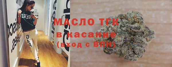 шишки Зерноград
