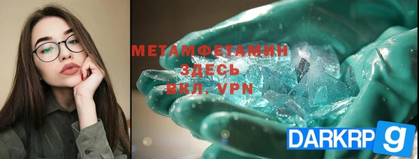 шишки Зерноград