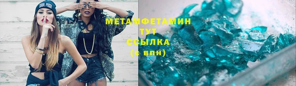 гашик Зеленодольск