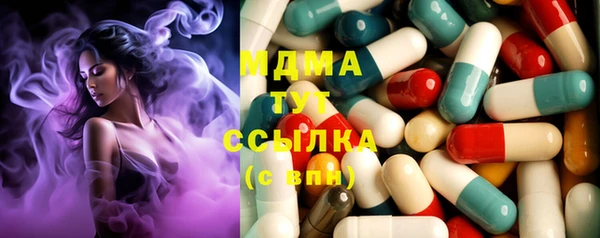 гашик Зеленодольск