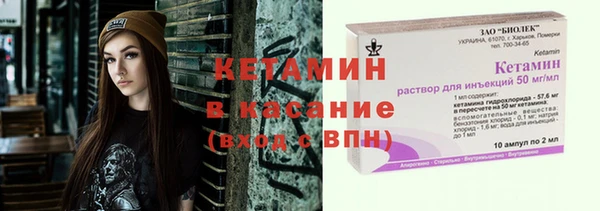 гашик Зеленодольск