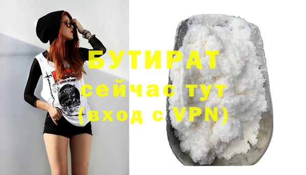 шишки Зерноград