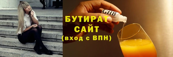 кокс Зеленокумск