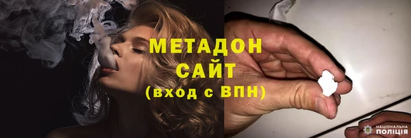 гашик Зеленодольск