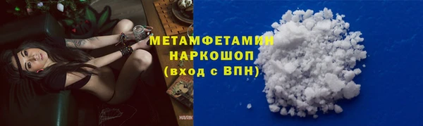шишки Зерноград