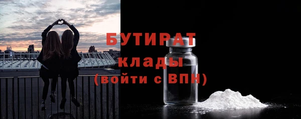 гашик Зеленодольск