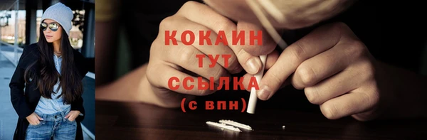 кокс Зеленокумск