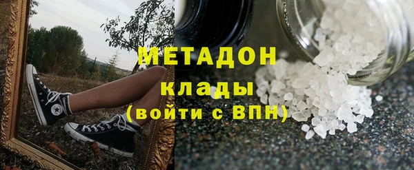 гашик Зеленодольск