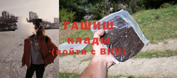 гашик Зеленодольск