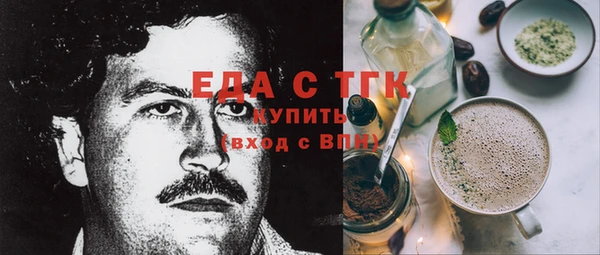 шишки Зерноград
