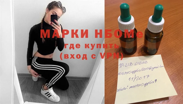 гашик Зеленодольск