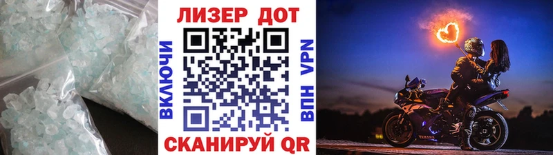 Купить  Ивантеевка  ЛСД экстази ecstasy 