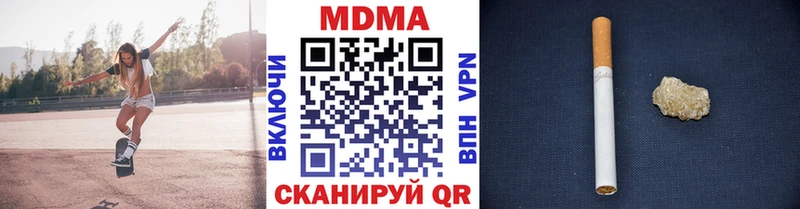 Купить  Ивантеевка  МДМА молли 