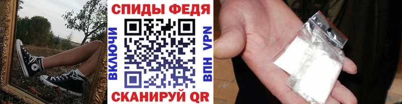Купить закладки Ивантеевка Первитин Декстрометамфетамин 99.9%