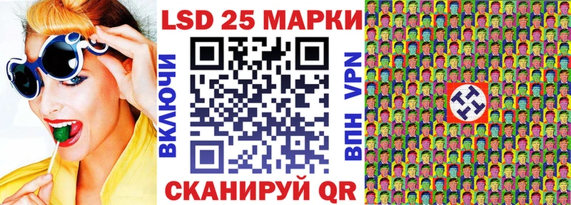 Купить  Ивантеевка  Марки 25I-NBOMe 1,5мг 